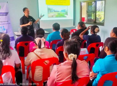 อบรมโครงการ สหกรณ์ รัฐ คนละครึ่ง พึ่งพิงกัน หลักสูตร ... พารามิเตอร์รูปภาพ 3