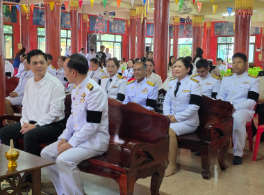 กิจกรรมทำบุญตักบาตร ถวายเป็นพระราชกุศลแด่ ... พารามิเตอร์รูปภาพ 2