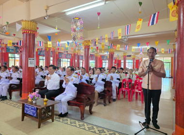 กิจกรรมทำบุญตักบาตร ถวายเป็นพระราชกุศลแด่ ... พารามิเตอร์รูปภาพ 6