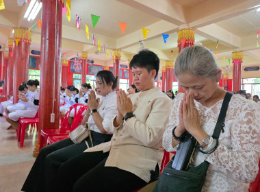 กิจกรรมทำบุญตักบาตร ถวายเป็นพระราชกุศลแด่ ... พารามิเตอร์รูปภาพ 7