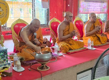 กิจกรรมทำบุญตักบาตร ถวายเป็นพระราชกุศลแด่ ... พารามิเตอร์รูปภาพ 12