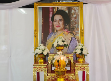 กิจกรรมทำบุญตักบาตร ถวายเป็นพระราชกุศลแด่ ... พารามิเตอร์รูปภาพ 13