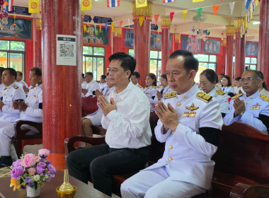 กิจกรรมทำบุญตักบาตร ถวายเป็นพระราชกุศลแด่ ... พารามิเตอร์รูปภาพ 14
