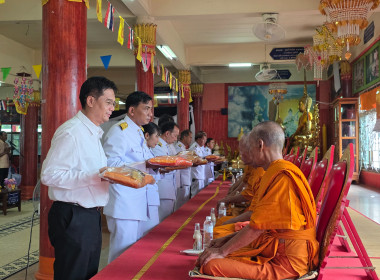 กิจกรรมทำบุญตักบาตร ถวายเป็นพระราชกุศลแด่ ... พารามิเตอร์รูปภาพ 20