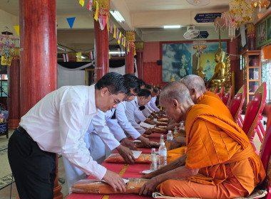 กิจกรรมทำบุญตักบาตร ถวายเป็นพระราชกุศลแด่ ... พารามิเตอร์รูปภาพ 21