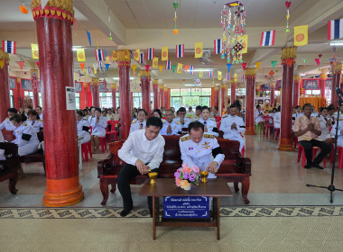 กิจกรรมทำบุญตักบาตร ถวายเป็นพระราชกุศลแด่ ... พารามิเตอร์รูปภาพ 22