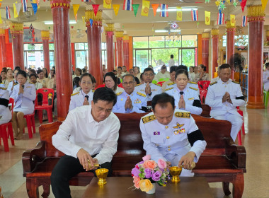 กิจกรรมทำบุญตักบาตร ถวายเป็นพระราชกุศลแด่ ... พารามิเตอร์รูปภาพ 23
