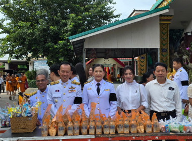 กิจกรรมทำบุญตักบาตร ถวายเป็นพระราชกุศลแด่ ... พารามิเตอร์รูปภาพ 25
