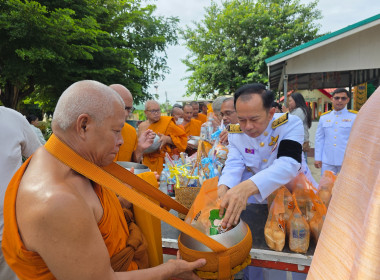 กิจกรรมทำบุญตักบาตร ถวายเป็นพระราชกุศลแด่ ... พารามิเตอร์รูปภาพ 30