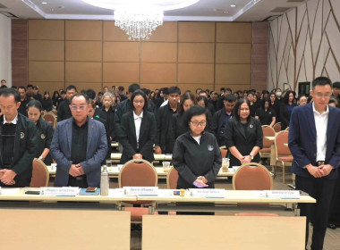 โครงการพัฒนาศักยภาพทีมงานเพื่อเสริมสร้างการบริหารและพัฒนาทรัพยากรบุคคลอย่างมีประสิทธิภาพ ... พารามิเตอร์รูปภาพ 1