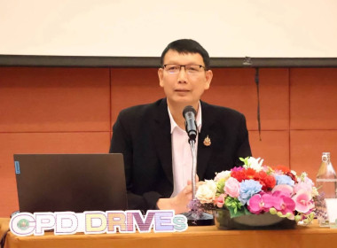 โครงการพัฒนาศักยภาพทีมงานเพื่อเสริมสร้างการบริหารและพัฒนาทรัพยากรบุคคลอย่างมีประสิทธิภาพ ... พารามิเตอร์รูปภาพ 2