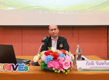 โครงการพัฒนาศักยภาพทีมงานเพื่อเสริมสร้างการบริหารและพัฒนาทรัพยากรบุคคลอย่างมีประสิทธิภาพ ... พารามิเตอร์รูปภาพ 3