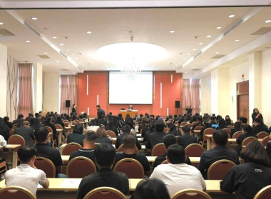 โครงการพัฒนาศักยภาพทีมงานเพื่อเสริมสร้างการบริหารและพัฒนาทรัพยากรบุคคลอย่างมีประสิทธิภาพ ... พารามิเตอร์รูปภาพ 4