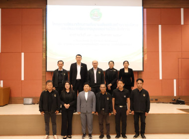 โครงการพัฒนาศักยภาพทีมงานเพื่อเสริมสร้างการบริหารและพัฒนาทรัพยากรบุคคลอย่างมีประสิทธิภาพ ... พารามิเตอร์รูปภาพ 11
