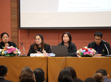 โครงการพัฒนาศักยภาพทีมงานเพื่อเสริมสร้างการบริหารและพัฒนาทรัพยากรบุคคลอย่างมีประสิทธิภาพ ... พารามิเตอร์รูปภาพ 15
