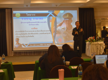 บรรยาย การประยุกต์ใช้ AI เพื่อเพิ่มประสิทธิภาพ พารามิเตอร์รูปภาพ 3