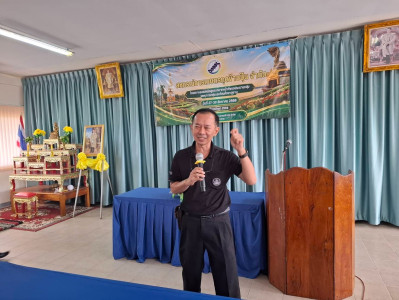 ฝึกอบรมโครงการ "สหกรณ์ รัฐ คนละครึ่ง พึ่งพิงกัน” หลักสูตร ... พารามิเตอร์รูปภาพ 1