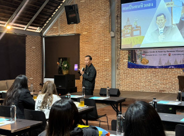 บรรยาย การนำเทคโนโลยีมาประยุกต์ใช้ในการทำงาน” ... พารามิเตอร์รูปภาพ 6