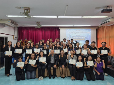 ยกระดับสหกรณ์สู่ยุคดิจิทัล เสริมพลังการทำงานด้วยเทคโนโลยี AI พารามิเตอร์รูปภาพ 1