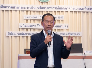 บรรยาย ... พารามิเตอร์รูปภาพ 2
