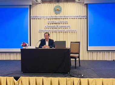 บรรยาย ... พารามิเตอร์รูปภาพ 6