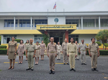 109 ปี วันพระราชทานธงชาติไทย (28 กันยายน 2569) พารามิเตอร์รูปภาพ 4