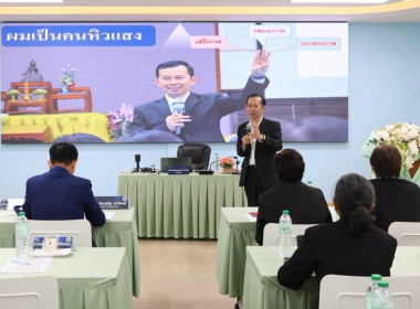 โครงการจัดทำแผนกลยุทธ์ 5 ปี (พ.ศ. 2570–2574) ... พารามิเตอร์รูปภาพ 2