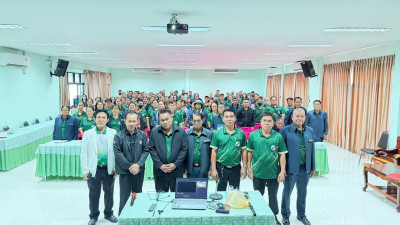 โครงการอบรมประธานกลุ่ม / เลขานุการกลุ่ม ... พารามิเตอร์รูปภาพ 1