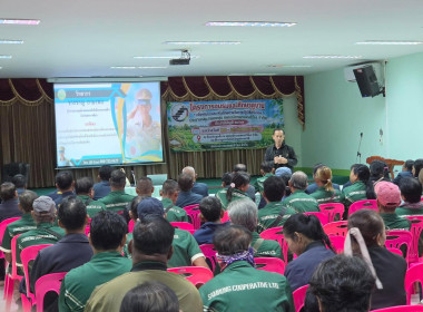 โครงการอบรมประธานกลุ่ม / เลขานุการกลุ่ม ... พารามิเตอร์รูปภาพ 2