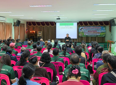 โครงการอบรมประธานกลุ่ม / เลขานุการกลุ่ม ... พารามิเตอร์รูปภาพ 3