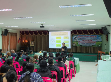 โครงการอบรมประธานกลุ่ม / เลขานุการกลุ่ม ... พารามิเตอร์รูปภาพ 6