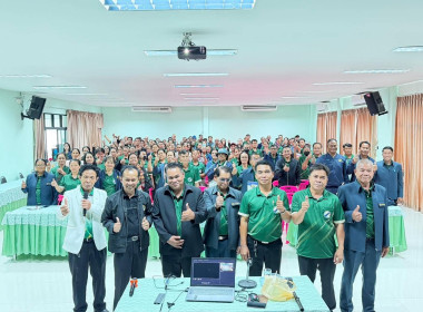 โครงการอบรมประธานกลุ่ม / เลขานุการกลุ่ม ... พารามิเตอร์รูปภาพ 1