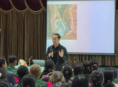โครงการอบรมประธานกลุ่ม / เลขานุการกลุ่ม ... พารามิเตอร์รูปภาพ 5