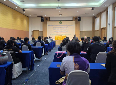 ประชุมตามโครงการฝึกอบรม ... พารามิเตอร์รูปภาพ 3