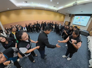 ประชุมตามโครงการฝึกอบรม ... พารามิเตอร์รูปภาพ 4