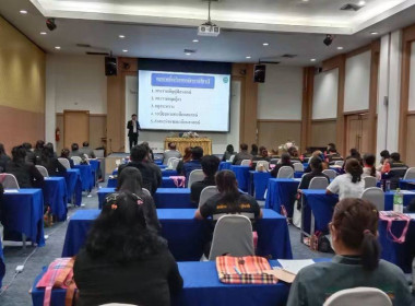 ประชุมตามโครงการฝึกอบรม ... พารามิเตอร์รูปภาพ 6