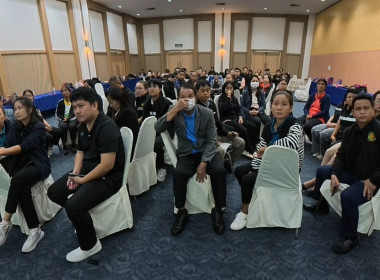 ประชุมตามโครงการฝึกอบรม ... พารามิเตอร์รูปภาพ 9