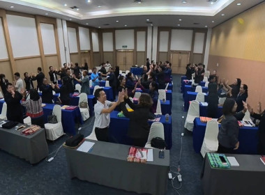 ประชุมตามโครงการฝึกอบรม ... พารามิเตอร์รูปภาพ 8