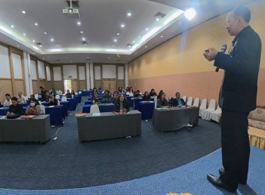 ประชุมตามโครงการฝึกอบรม ... พารามิเตอร์รูปภาพ 9
