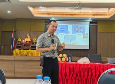 บรรยายให้ความรู้ในหัวข้อ ... พารามิเตอร์รูปภาพ 6