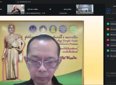 ศถส.6 โคราช จัดอบรมออนไลน์ ยกระดับทักษะบุคลากรด้วย AI ดึง ... พารามิเตอร์รูปภาพ 15