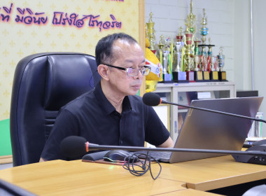 ประชุมชี้แจงแนวทางการปฏิบัติงานประจำปีงบประมาณ พ.ศ. 2570 พารามิเตอร์รูปภาพ 8
