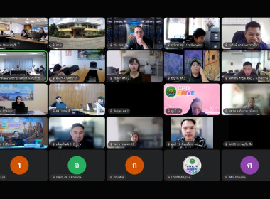 ประชุมชี้แจงแนวทางการใช้ระบบฐานข้อมูลฝึกอบรม ... พารามิเตอร์รูปภาพ 7