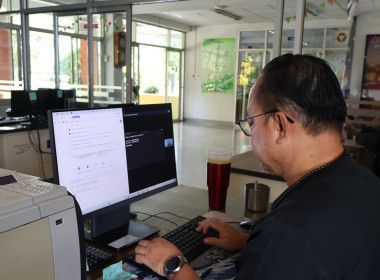 ประชุมชี้แจงแนวทางการใช้ระบบฐานข้อมูลฝึกอบรม ... พารามิเตอร์รูปภาพ 2