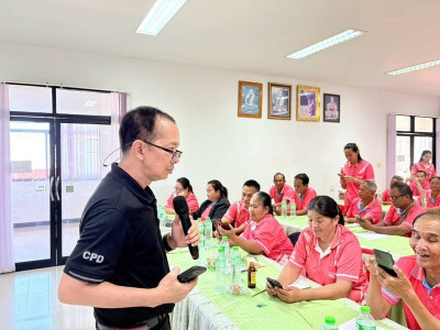 บรรยายพิเศษ "การบริหารจัดการหนี้ ... พารามิเตอร์รูปภาพ 1
