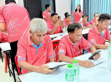 บรรยายพิเศษ "การบริหารจัดการหนี้ ... พารามิเตอร์รูปภาพ 1