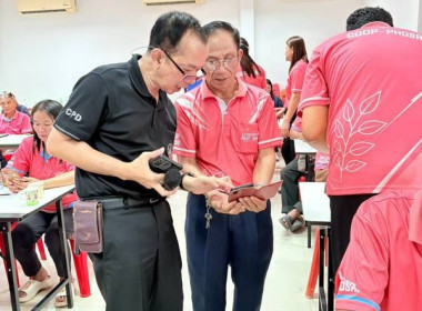 บรรยายพิเศษ "การบริหารจัดการหนี้ ... พารามิเตอร์รูปภาพ 2