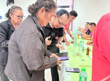 บรรยายพิเศษ "การบริหารจัดการหนี้ ... พารามิเตอร์รูปภาพ 4