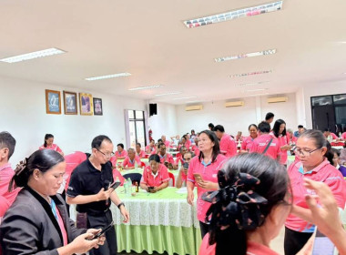 บรรยายพิเศษ "การบริหารจัดการหนี้ ... พารามิเตอร์รูปภาพ 5