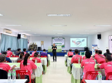 บรรยายพิเศษ "การบริหารจัดการหนี้ ... พารามิเตอร์รูปภาพ 7